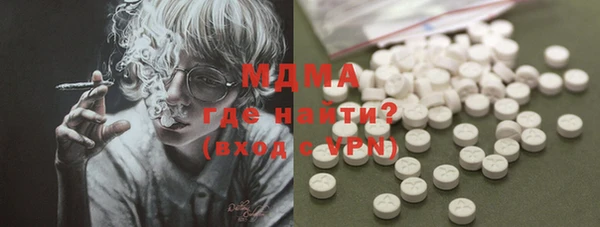 COCAINE Верхнеуральск